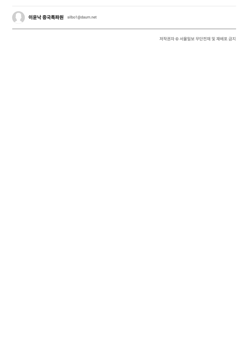 서울일보-오가노플로라_페이지_5.jpg