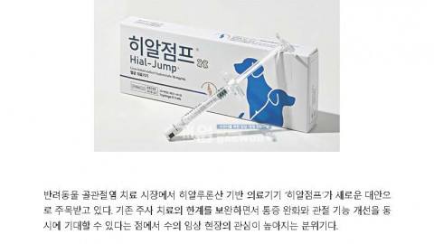 서울 수의임상컨퍼런스-데일리개원