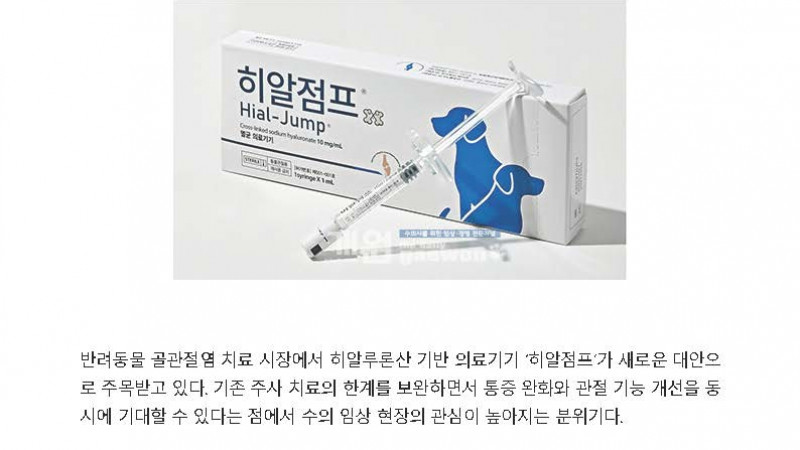 개원-20260511기사_페이지_1.jpg