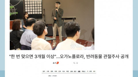 반려동물 산업 육성 협의회 제20회 IR(기업설명회) 데이 참가